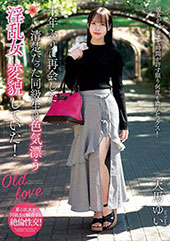 十年ぶりに再会した清楚だ...