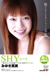 SHY【シャイ】　みゆき...