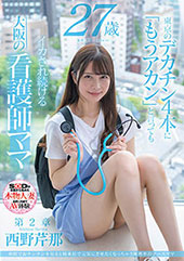 病院でおチンチンを見ると...