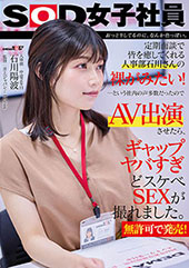 おっとりしてるのに、なん...