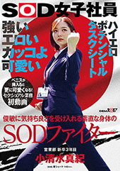 強い　エロい　カッコよ可...