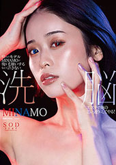 憧れのモデルMINAMO...