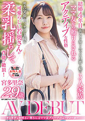 チャキチャキ明るい奥さん...