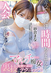 「今って少しだけ時間あり...