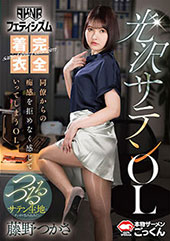 【ＡＫＮＲフェティシズム...