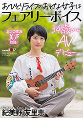 おひとりライフのおとな女...