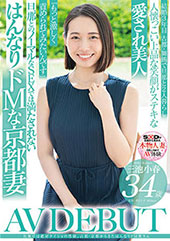 旦那には絶対ナイショの性...