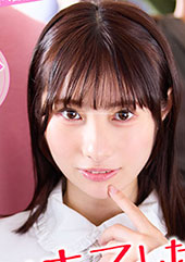 「今すぐキスしたら電車で...