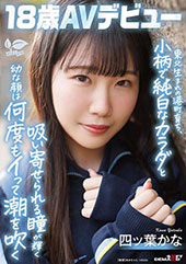 東北生まれの港町育ち、小...