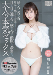 本職　浅草ロック座　踊り...