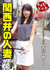 ええ女いい女 関西弁の人...