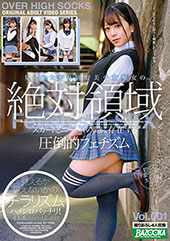 見られたがり制服美少女痴...