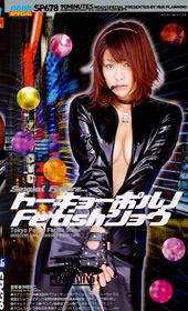 トーキョーポルノFeti...