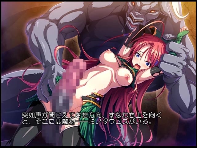 魔物の淫宴〜堕とされ孕ま...