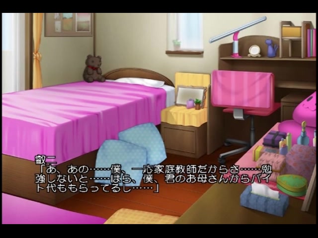 ビッチギャルのガチイキア...