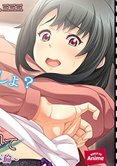 兄嫁に誘われて〜義姉がエ...