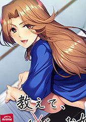 ママの妹の童貞教育〜ひきこもった僕は外出せずに中出しする〜 PLAY MOVIE
