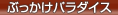 Ԃp_CX