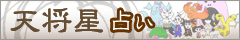 V 肢