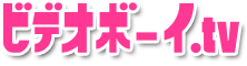 アダルト動画 冒険屋