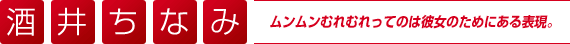 䂿Ȃ݁F_gclCHJbvGAL!!!