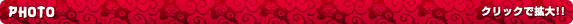 PHOTOFNbNŊg