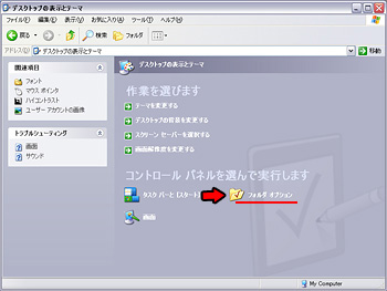 t@C֘At̕ύX@3
